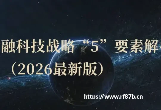 ABS防抱死系统是什么秘籍？关键时刻能救命